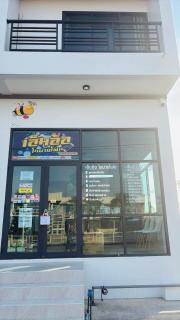 ห้องพักหลังมอ - 3