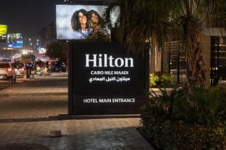 شقة فندقية كبيرة فندق هلtliون المعادي عالنيل Tower Resident Apartment 19 - Cairo - 8
