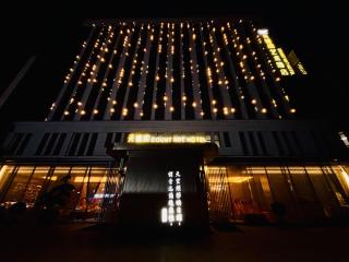 Tianyongge Art Hotel Shanghai Disney Store - Shanghai - 4