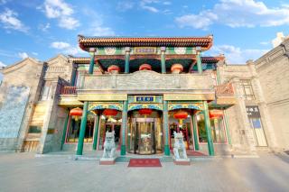 Beijing Tiananmen Square Bian Yi Fang Hotel-Near The Forbidden City-The Temple of Heaven-3min walk to Qian Men Subway-Free coffee per day-All pictures in real-what you see is what you get-The first picture shows the actual appearance - Peking - 0