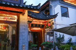 木老爷客栈 - 5
