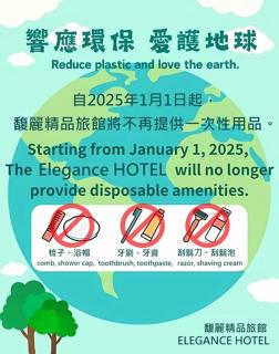 Elegance Hotel - Taipei - 9