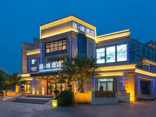 James Joyce Coffetel Beijing Daxing International Airport Branch 2 - Pechino - 0