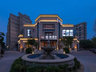 James Joyce Coffetel Beijing Daxing International Airport Branch 2 - Pechino - 9