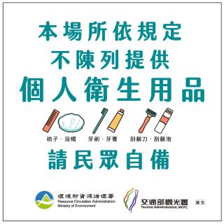 Inn-itiate Tainan - 1