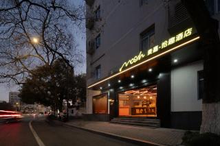 Mcsrh Hotel-Hangzhou Xihu - Hangzhou - 7