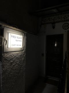 Pyrgi Village apartment - Pyrgi - 9