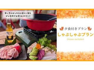Yonagunijima Hotel Munbu Stay Higawahama - Vacation STAY 14743v - Sonai - 0