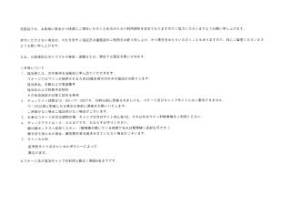 Wine Inn Tomu - Vacation STAY 08036v - - 2
