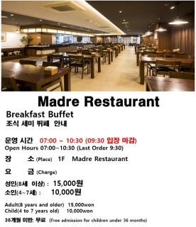 Vistacay Hotel Worldcup - Seogwipo - 9