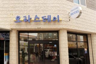 Jeju Orastay Hotel - Jeju - 0