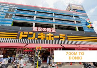 COMMA HOUSE Kitaikebukuro 301 - 2