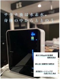 天空サウナ空海 - 5