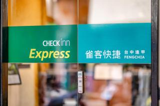 CHECK inn Express Taichung Fengchia - 7