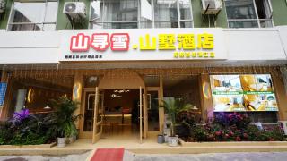Yibuxuan Boutique Hotel Yangshuo - 9