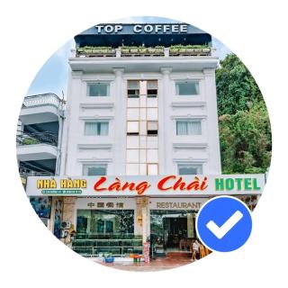 Lang Chai Boutique Catba Hotel & Restaurent - 8