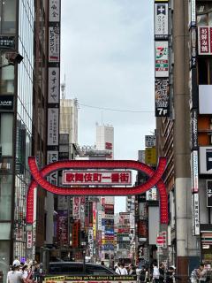 ハイクレスト中野101 - Tokio - 2