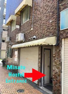 Minato Hostel - Yokohama - 8