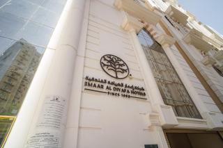 Emaar Forum - Mecca - 0
