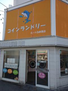 123house - 4