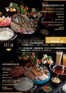 玩行旅台北分館 - Taipei - 7