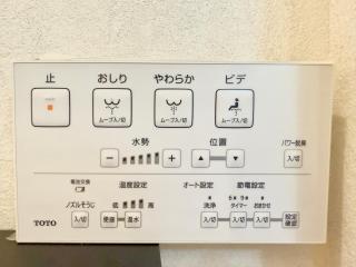 東新宿駅新宿4人可 b2 - 2