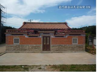 Lieyu B&B - Lieyu - 9