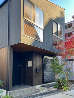 お宿 めぐる Inn Meguru - Dazaifu - 7