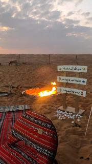 Star sands camps - Al Raka - 8