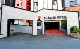 2 Heaven Hotel Seomyeon - Busan - 7