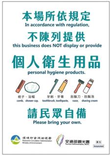 斑比Bambi - Tainan - 9