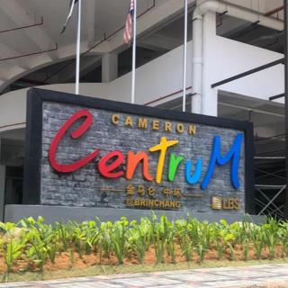 Homestay Cameron CH - Tanah Rata - 1
