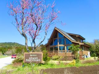 シアトルハウス - 8