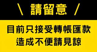 窩好宅 Stay Nice Home - Tainan - 7