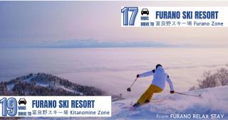 FURANO ReLAX STAY B - 4