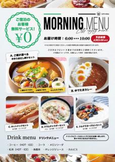 Hotel Crystal Gate Nagoya - Couple Hotel - Nagoya - 8