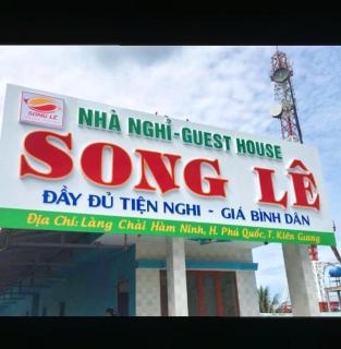 Nhà nghỉ Song Lê - Phu Quoc - 3