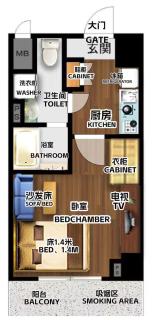 jr錦糸町北口走路约5分钟 靠近浅草和晴空塔房源在8楼有电梯交通方便有阳台靠近浅草天空树 - Tóquio - 7