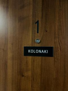 Kolonaki xanthipou syntagma - 1