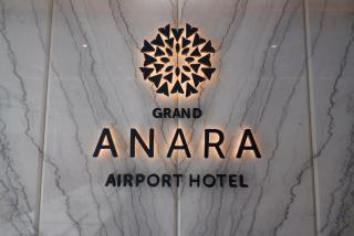 Grand Anara Airport Hotel - Tangerang - 4