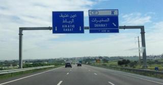 Luxurious space - Oulad Kerroum - 5