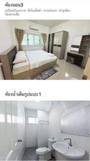 อรุณวิภา บ้านพักสำหรับครอบครัว อำเภอเมืองหนองคาย - Ban Na Kai - 9