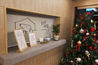 Yangpyeong Moonholidarak - Yangpyeong - 9