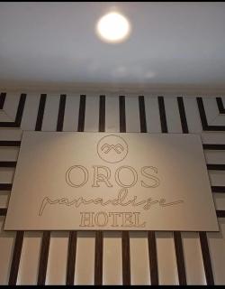 Oros Paradise Hotel - Pastida - 3