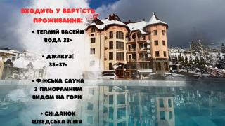 Mountain Krystal - Bukovel - 9