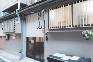 心斎橋まで徒歩7分 なんば1駅 Meeno Home 汐見 一軒家貸切 親子向けファミリー民泊 - 3