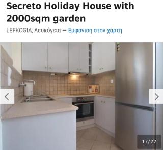 Secreto holiday house - 3