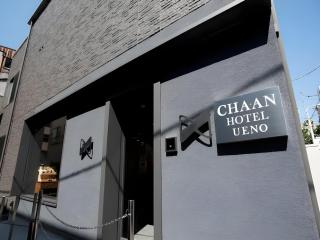 Chaan Ueno Hotel - Vacation STAY 01152v - Tokyo - 0