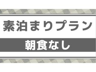Nobeoka Royal Hotel - Vacation STAY 19307v - Nobeoka - 0