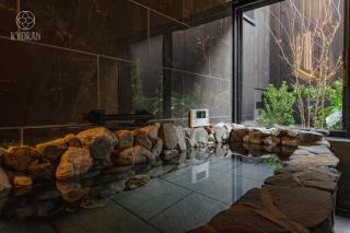 Kyoran - Ouraite - Vacation STAY 08328v - Kyoto - 9